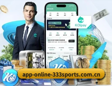 333体育 APP